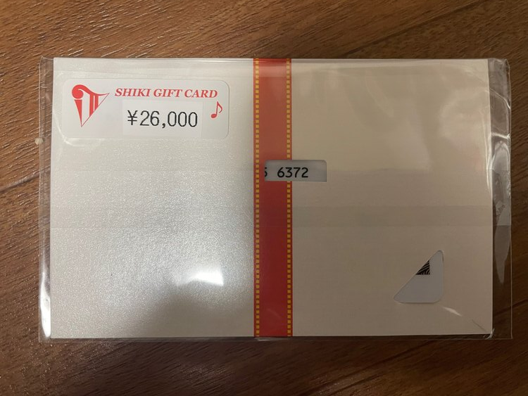 劇団四季 ペアチケット