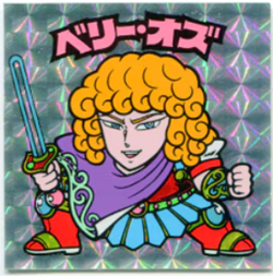 福袋版/限定アイスケーキ ベリー・オズ