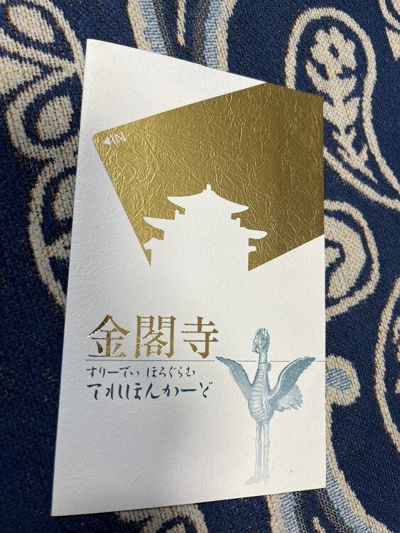 ホログラムホイル箔　金閣寺テレホンカード