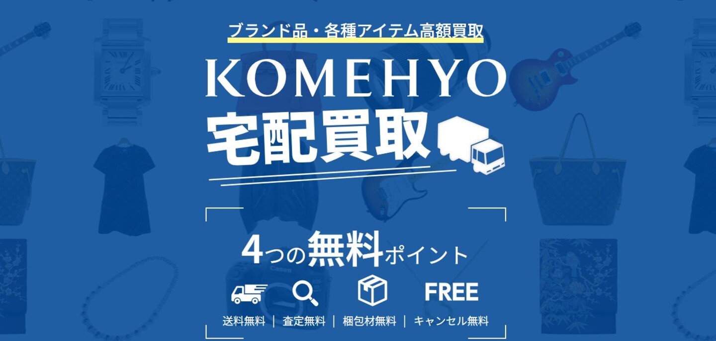 KOMEHYOのHP画像