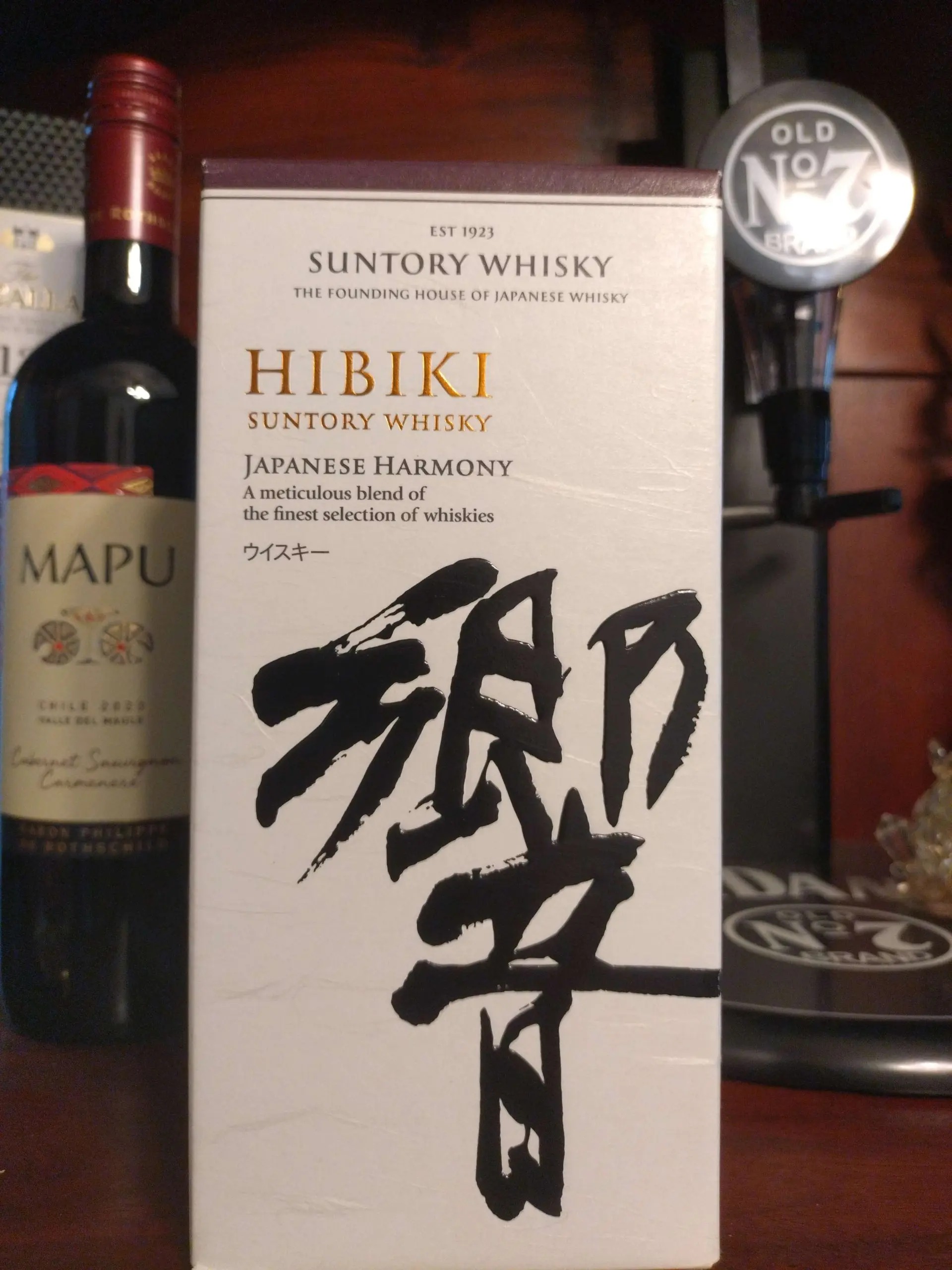 ウイスキー サントリー響