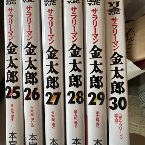 サラリーマン金太郎 全巻