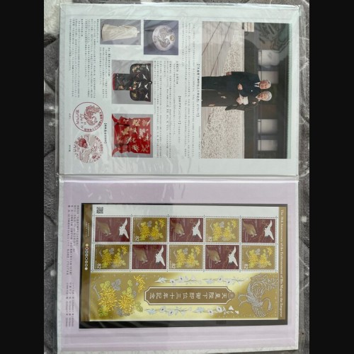 天皇陛下御即位三十年記念切手