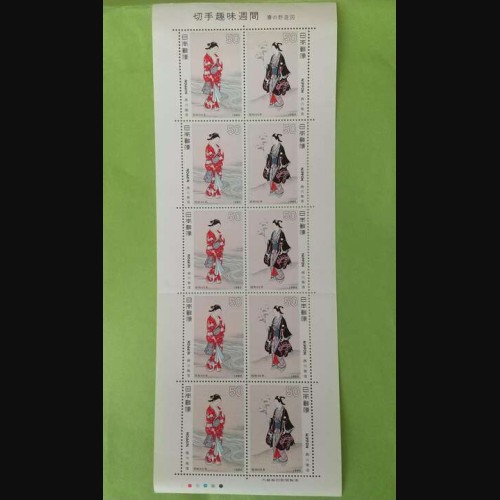 趣味週間 春の野遊図 1980年発行 50円×10枚