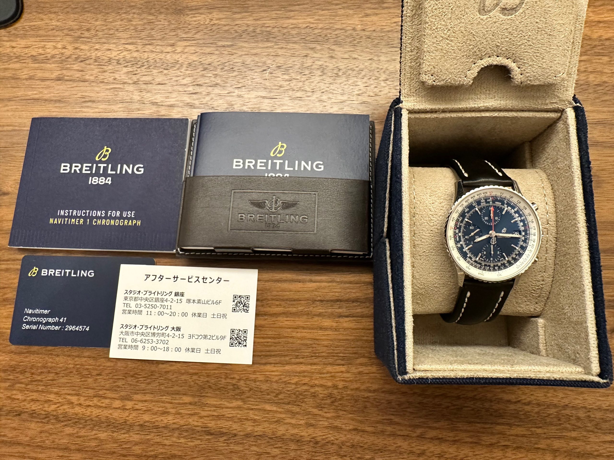 ブライトリング ナビタイマー A13324121C1X1