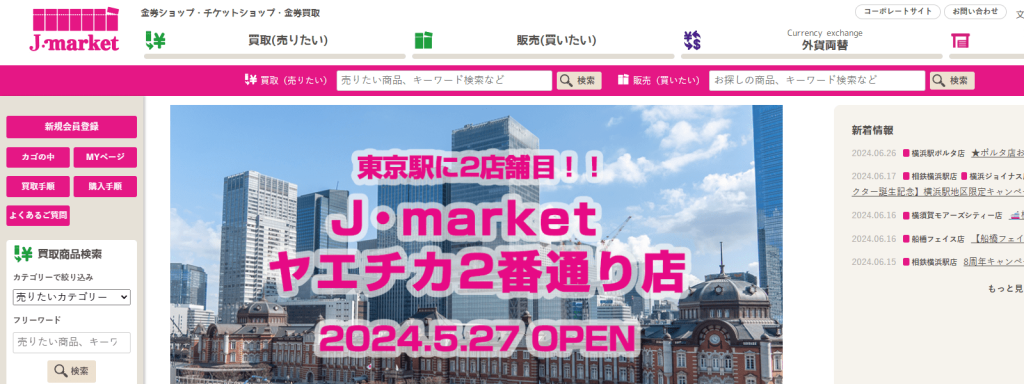 J.market