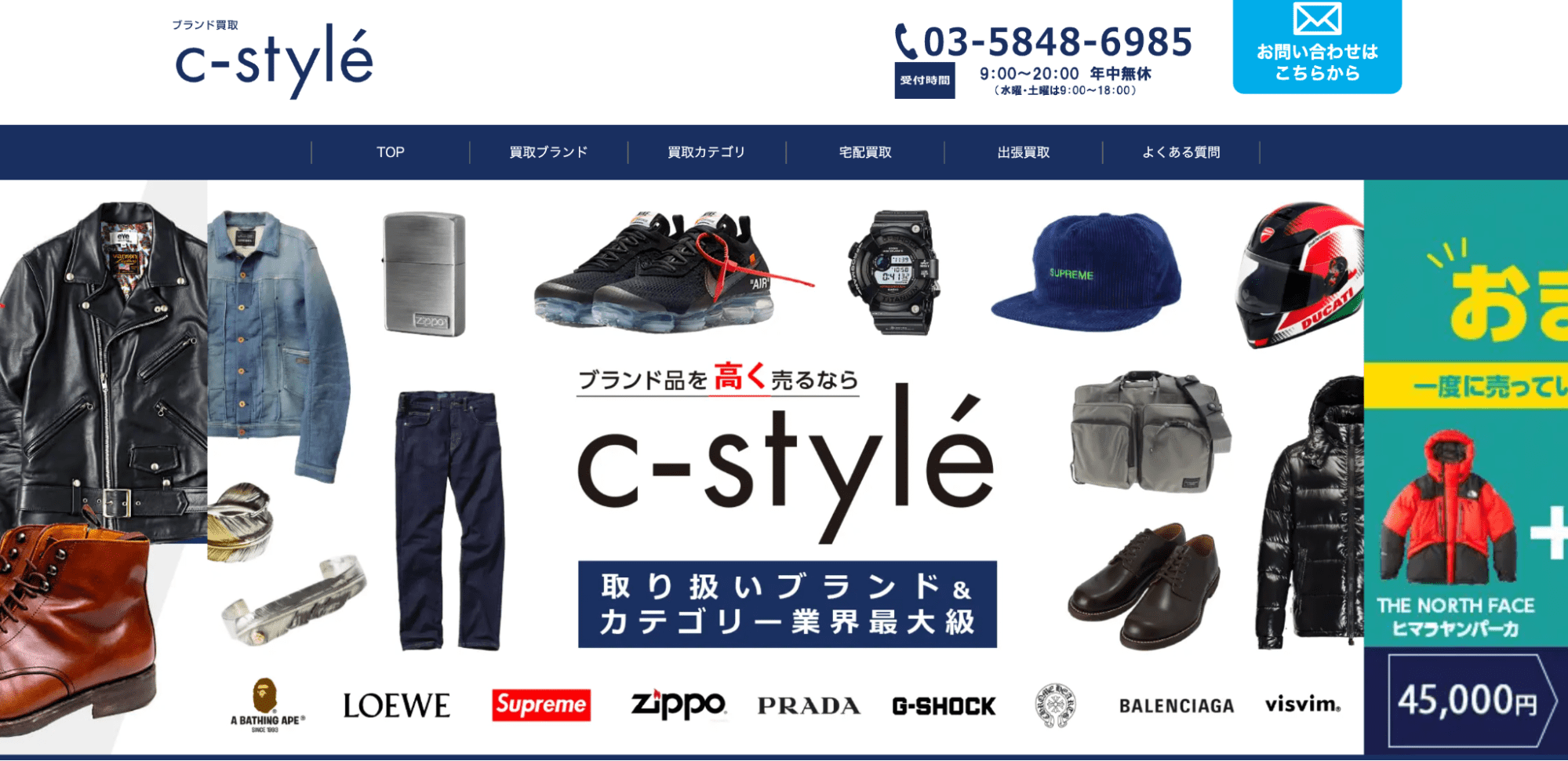 c-style