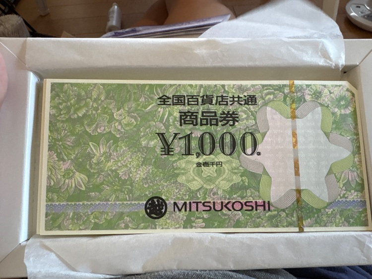 全国百貨店商品券 1,000円券