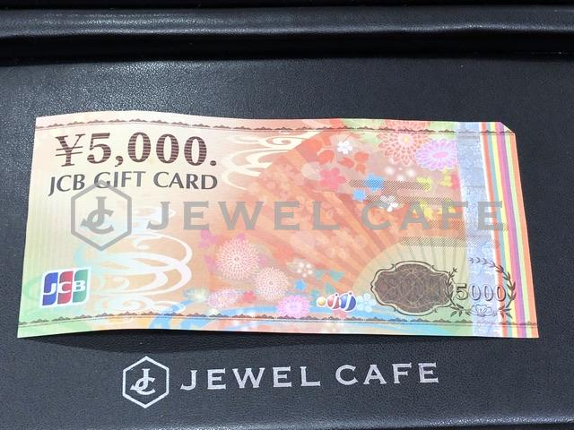 ジュエルカフェ JCBギフトカード
