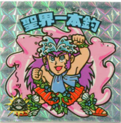 旧BM/アイス15弾/ヘッド 聖界一本釣