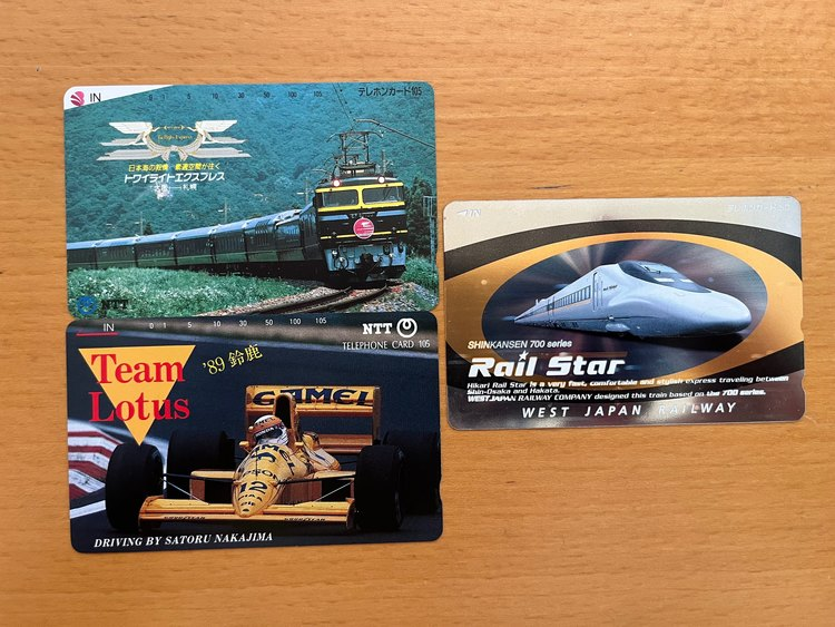 テレホンカード 乗り物系 105度2枚 50度1枚