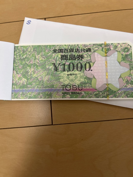 東武商品券 1,000円券×40枚