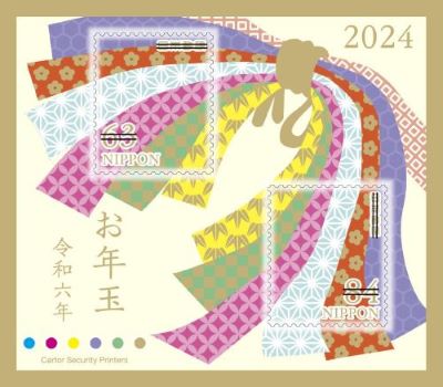 「お年玉切手（2024）」の切手シート