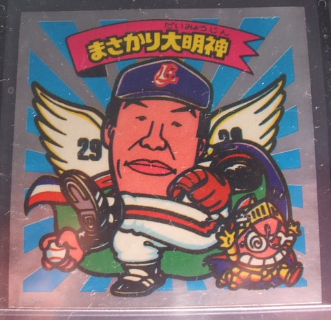 天使素材/村田兆治投手/2弾 まさかり大明神