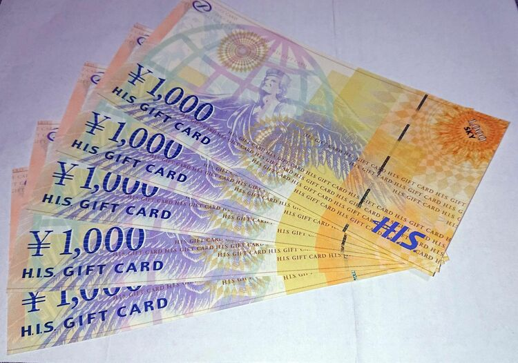 H.I.S ギフトカード 1,000円券×5枚