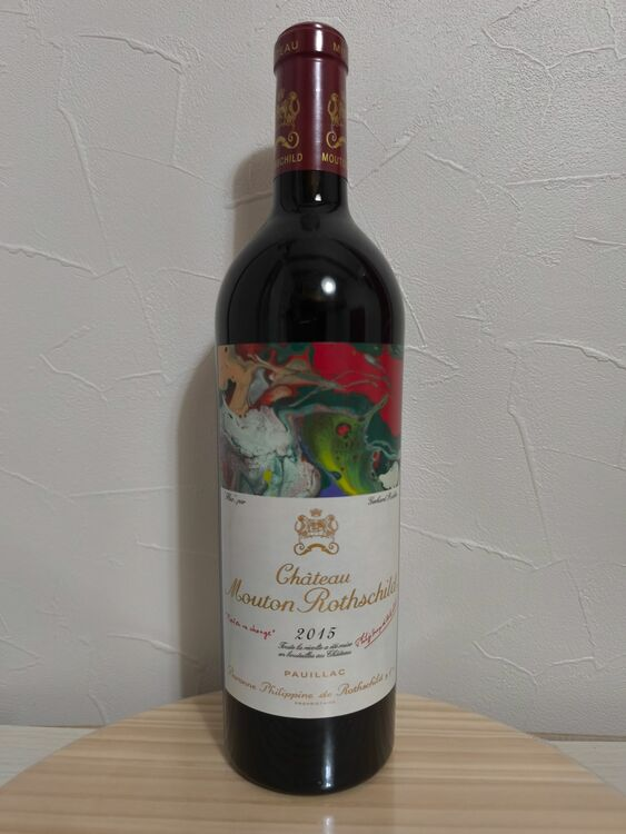 ワイン シャトームートンロートシルト