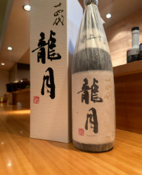 十四代 龍月1800ml
