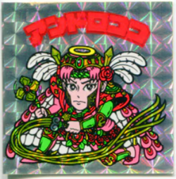 福袋版/限定アイスケーキ アンドロココ