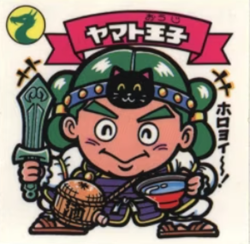 旧BM/56-天/キャッチャー版 ヤマト王子