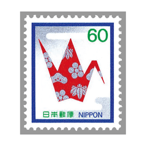 60円切手