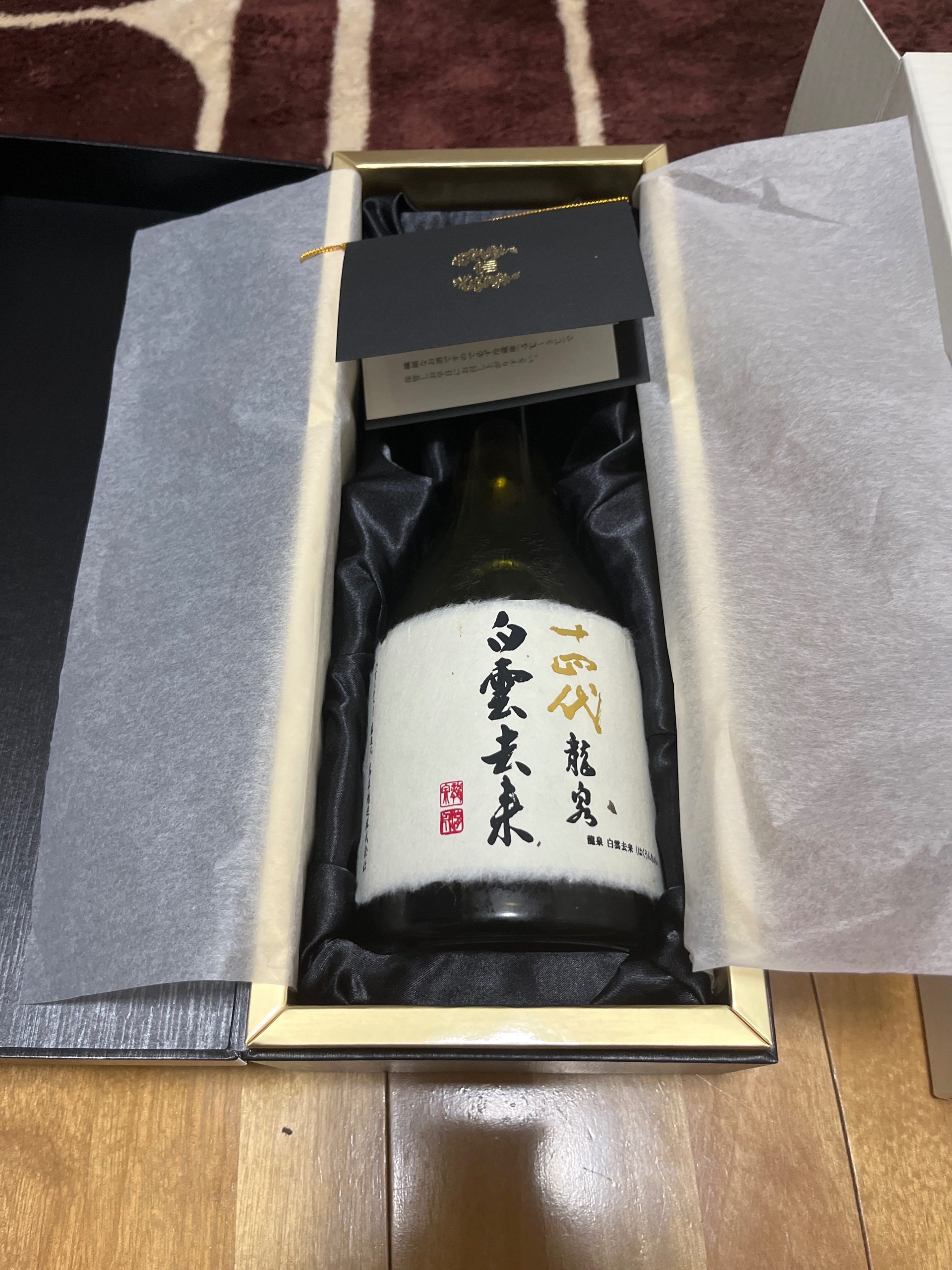 日本酒 十四代