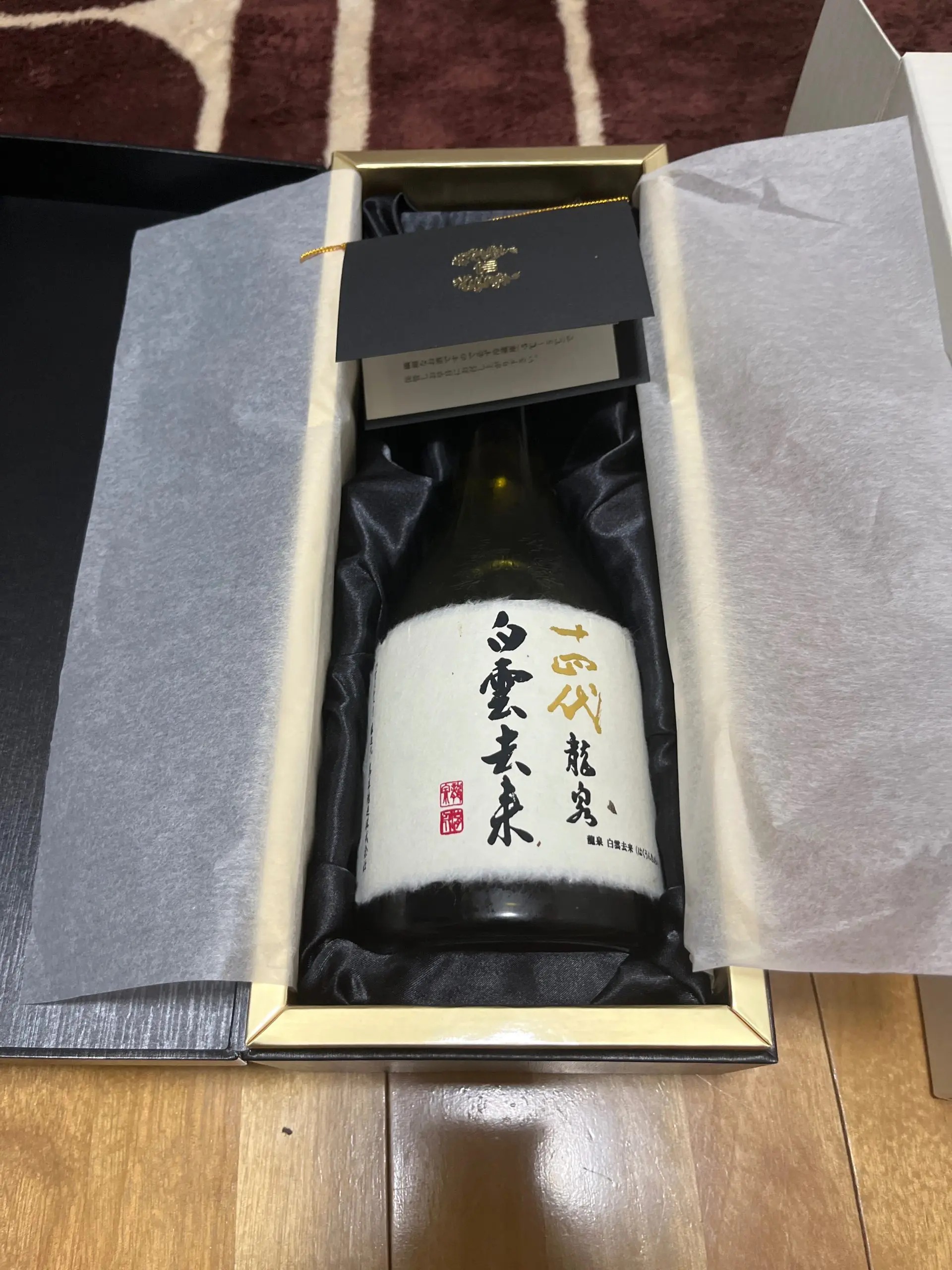 日本酒 十四代