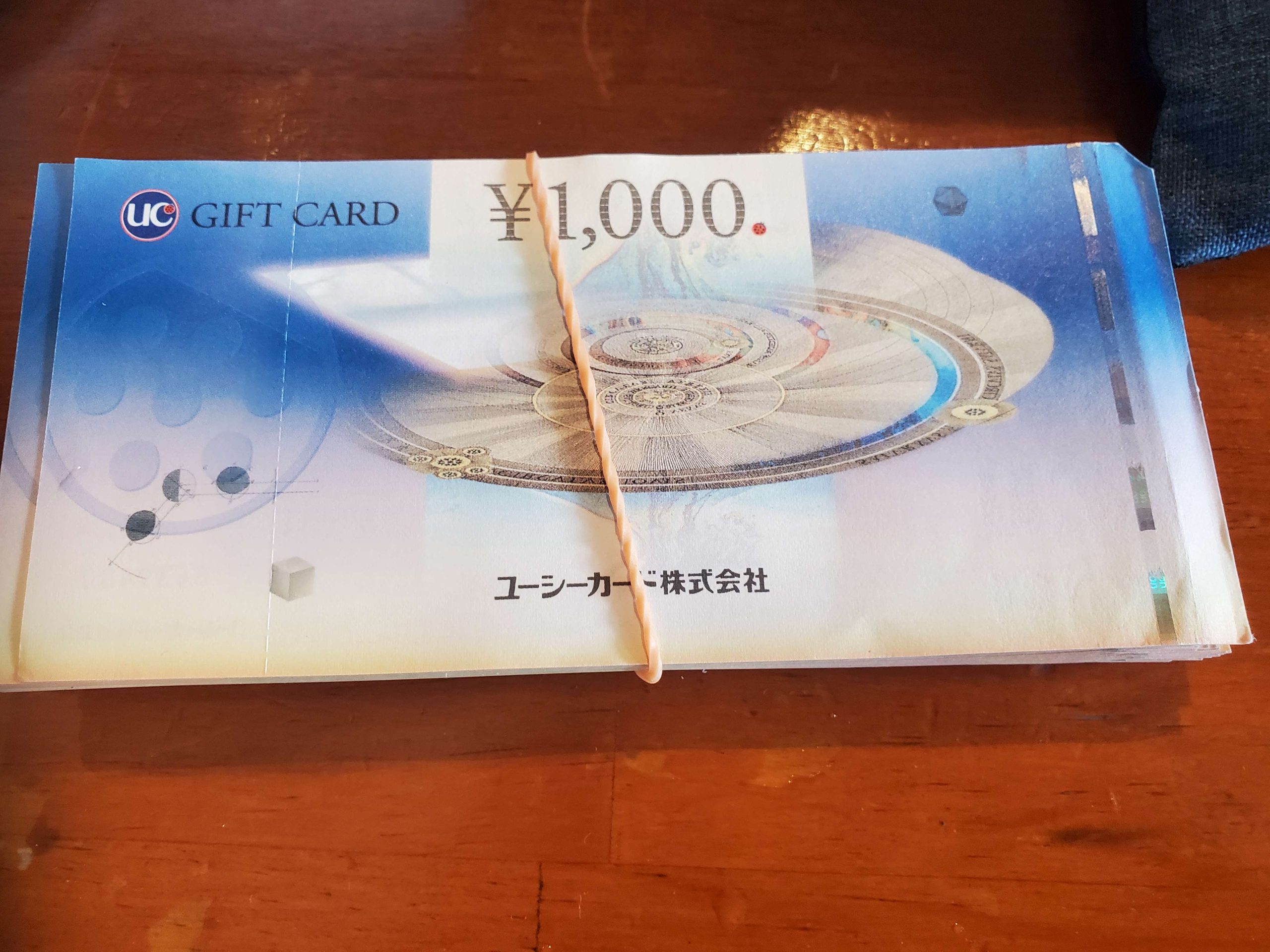 UCギフトカード 95枚