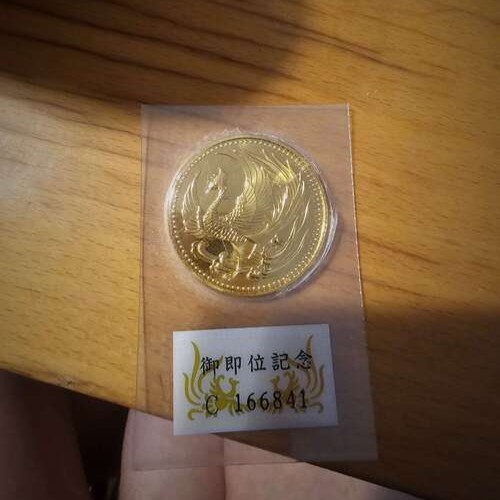 御即位記念硬貨 K24
