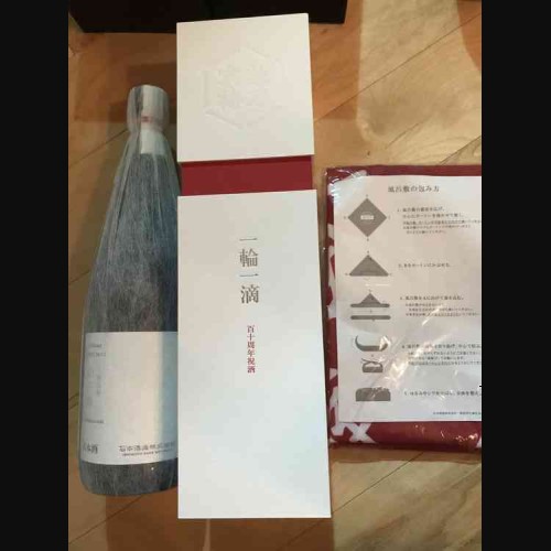 越乃寒梅 一輪一滴