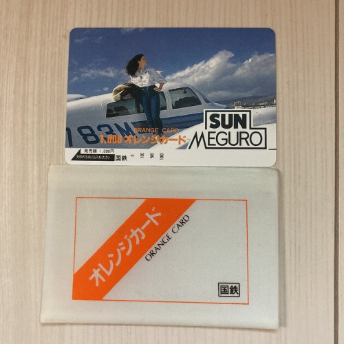 オレンジカード1000円