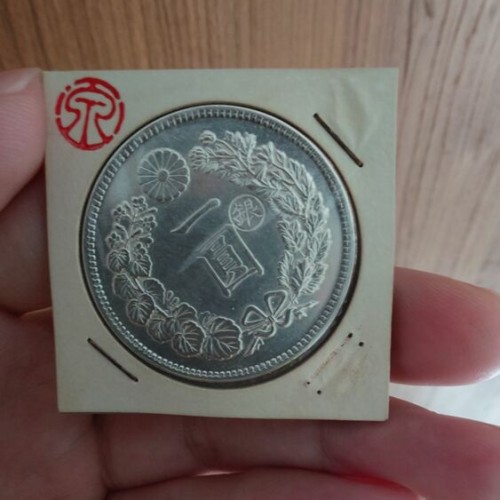 一円銀貨 右丸銀打ち 明治7年