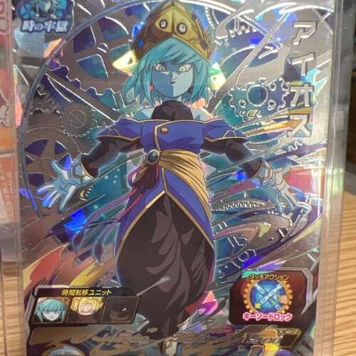 ドラゴンボールヒーローズカード