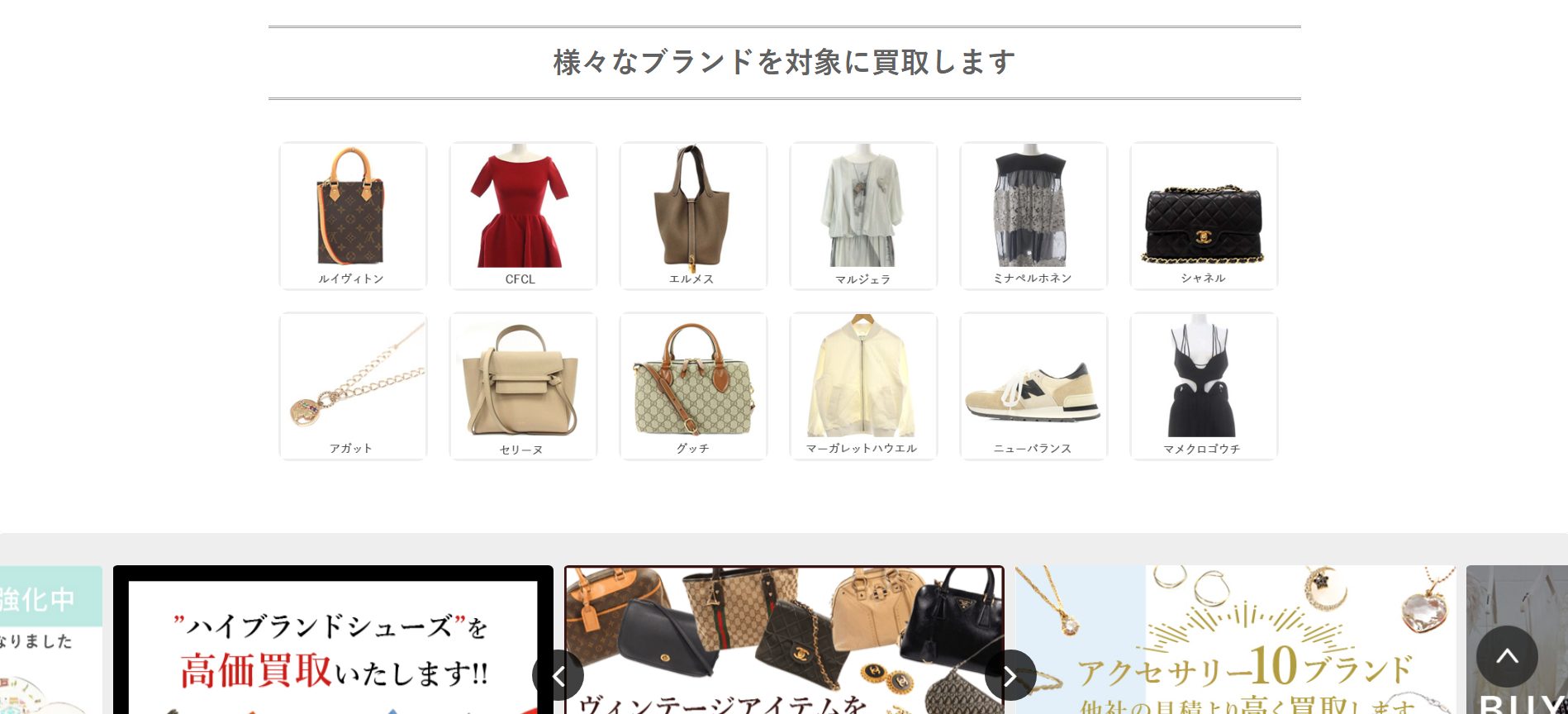 ブランドゥール