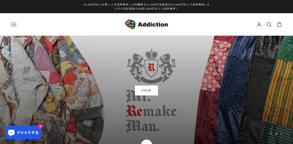 ADDICTION FUKUOKA公式サイトトップページ