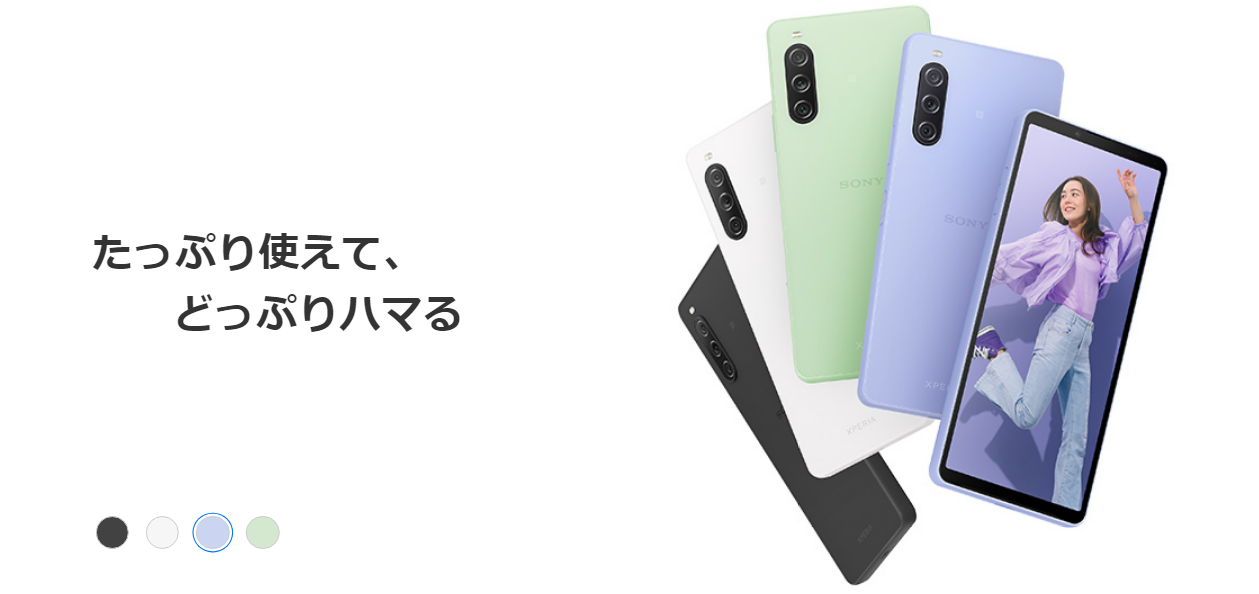 Xperia10シリーズ