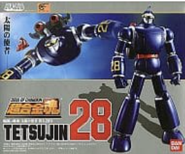 超合金魂 GX-44 鉄人28号 「太陽の使者 鉄人28号」の画像