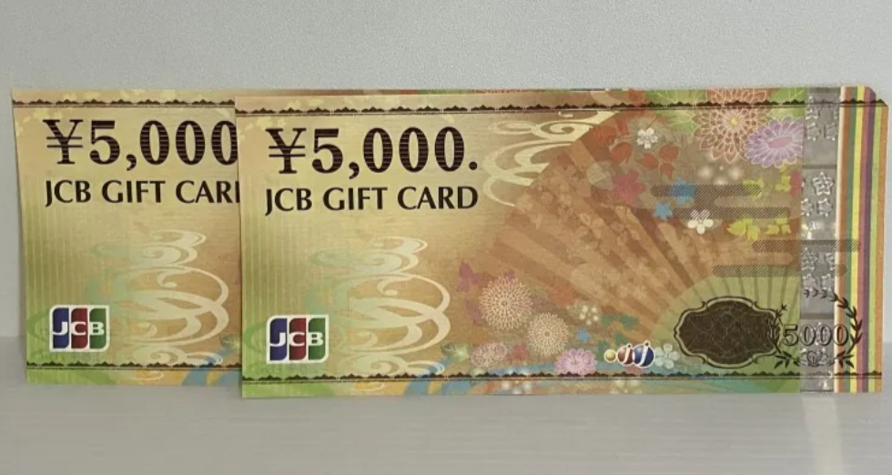 買取専門店 諭吉 JCBギフトカード