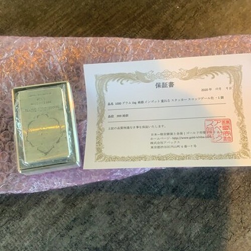 999純銀インゴット1kg スタッカースコッツデール社
