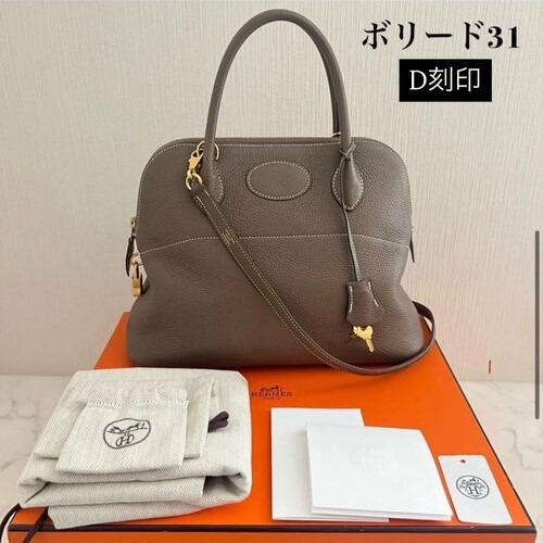 ボリード31 D刻印