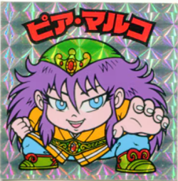 福袋版/限定アイスケーキ ピア・マルコ