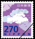 270円切手