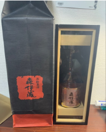 森伊蔵 楽酔喜酒 2007