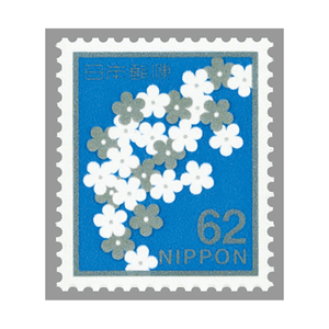 62円切手