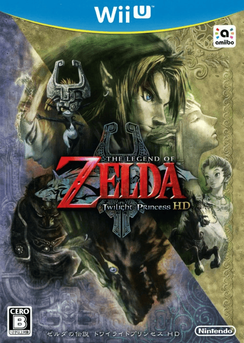 ゼルダの伝説 トワイライトプリンセス HD