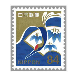 84円切手