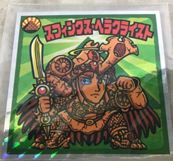 スフィンクス・ヘラクライスト
キングオブエジプト公開記念 緑