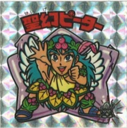 旧BM/アイス15弾/ヘッド 聖幻ピーター