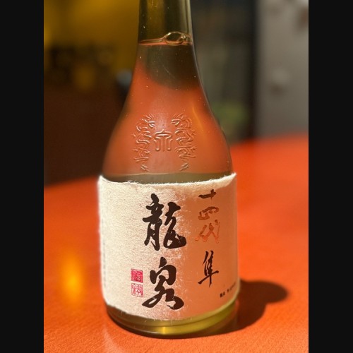 十四代 龍泉 隼