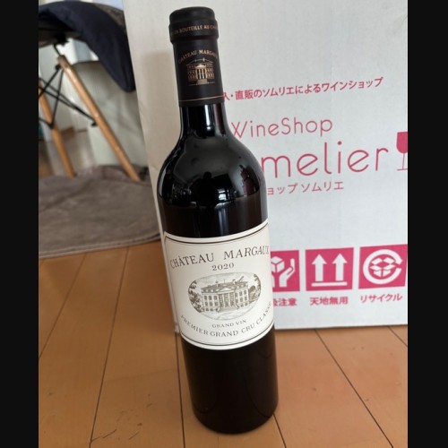 シャトー・マルゴー 2020