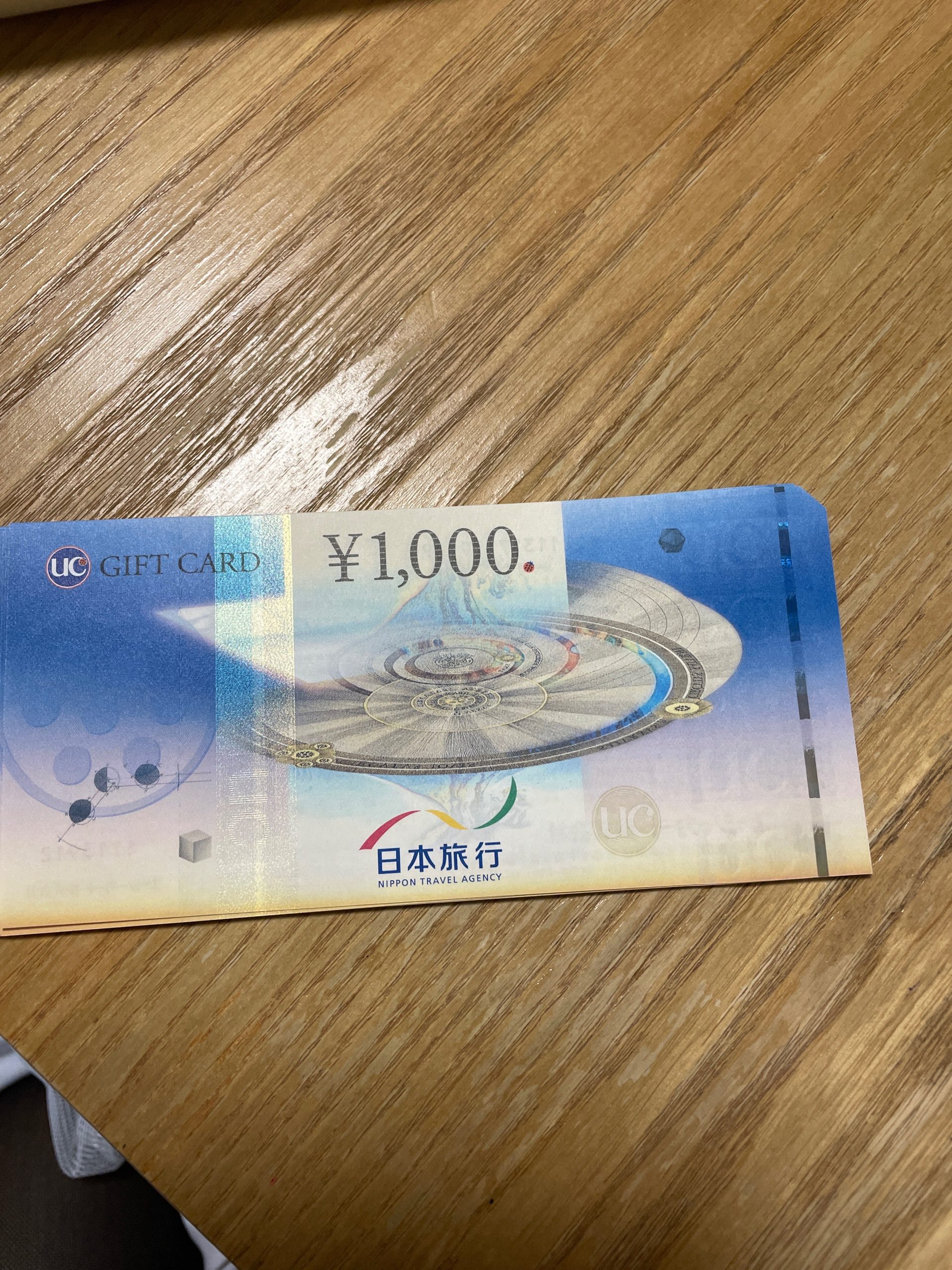 UCギフトカード 12枚